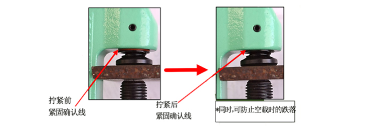 鷹牌SBMR螺旋式鋼板吊鉗