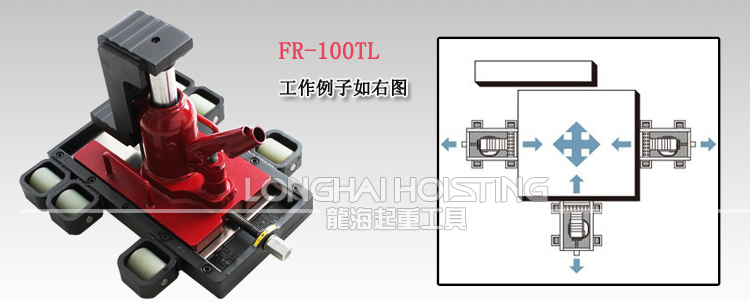 鷹牌EAGEL FR-100TL帶滑輪爪式千斤頂