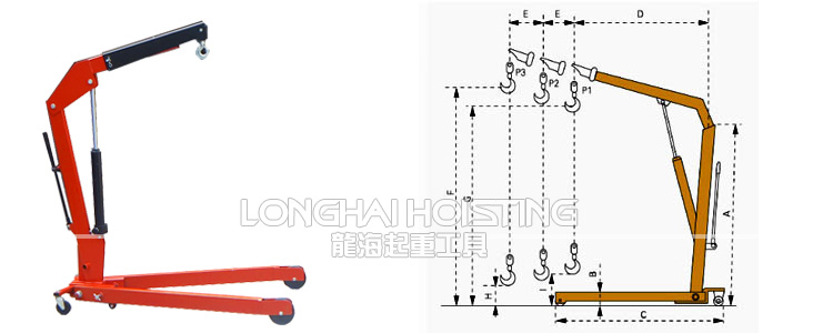 折疊式液壓小吊車(chē)尺寸