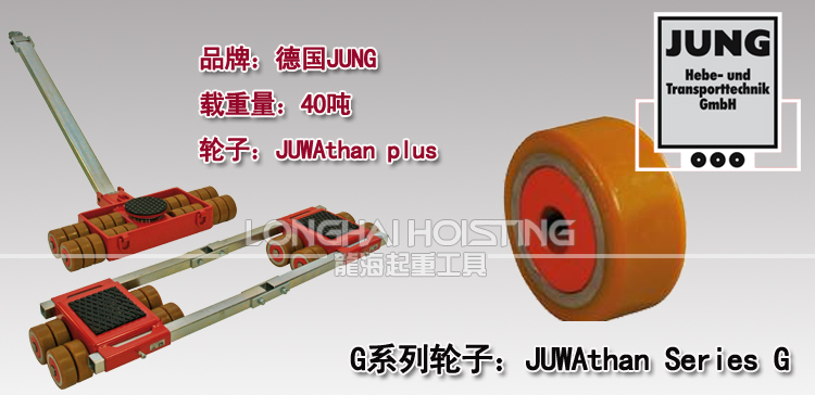 JLB22G JFB22G搬運(yùn)小坦克44噸