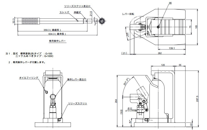 鷹牌EAGLE G-100爪式千斤頂尺寸