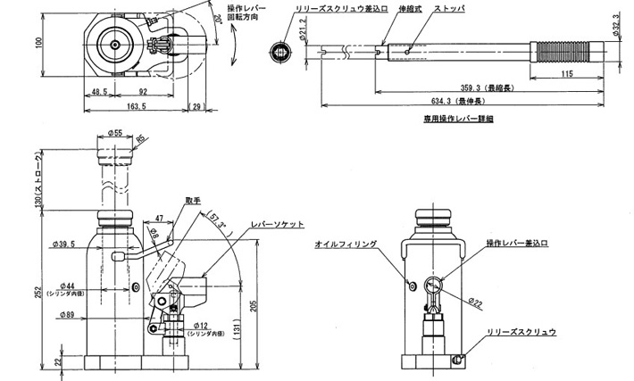 鷹牌EAGLE ED-160液壓千斤頂尺寸