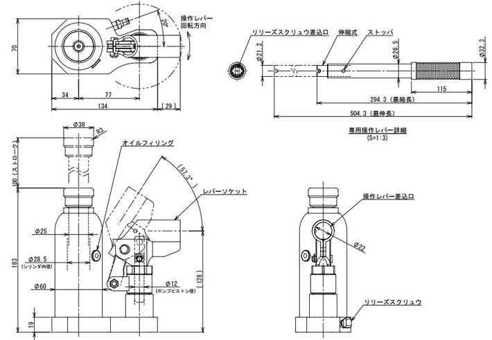 鷹牌EAGLE ED-25C無(wú)塵室液壓千斤頂尺寸