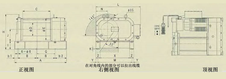 LX系列鋁合金卷?yè)P(yáng)機(jī)尺寸圖