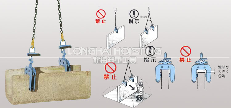 ECHA鷹牌混凝土吊夾具吊裝