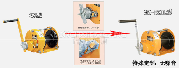 無噪音手搖絞盤