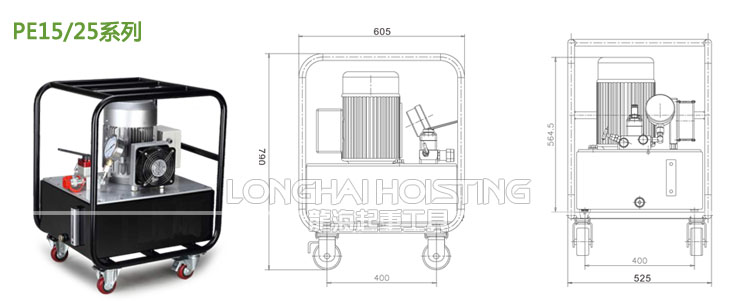 PE15/25系列電動液壓泵尺寸、參數(shù)