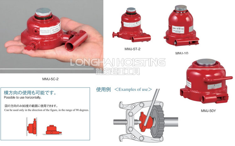 馬沙達迷你型千斤頂型號