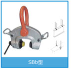 SBb型螺旋式鋼板吊鉗